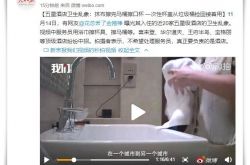 [5分钟科普下]三沙公司咨询热线电话_哔哩哔哩-2
